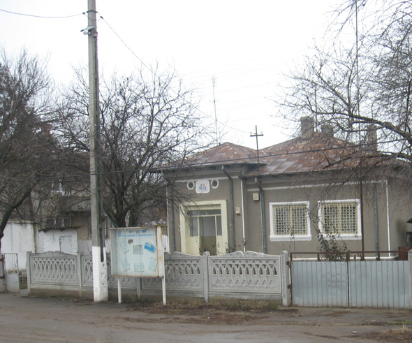 Politia Gradistea